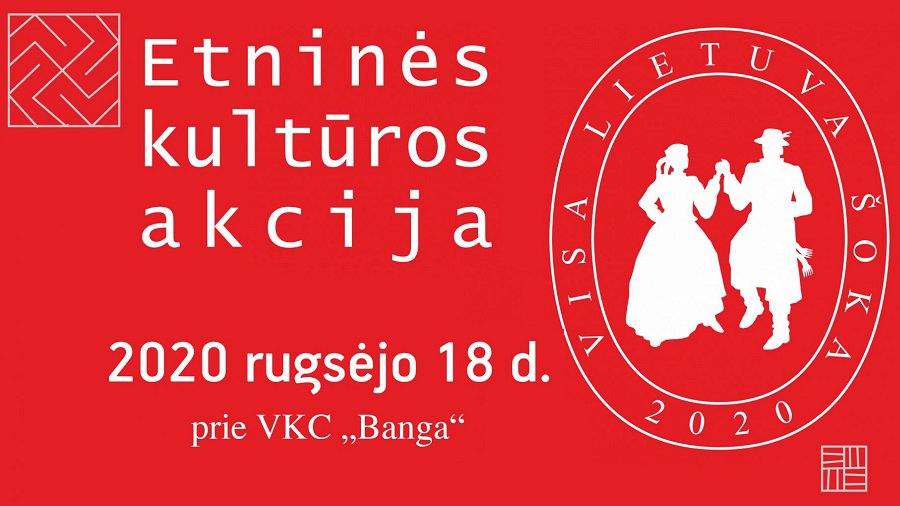 18 сентября танцует вся Литва! - В Висагинасе