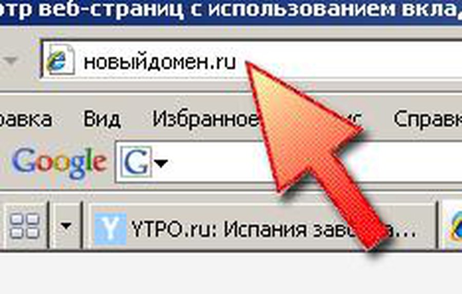 Через год Рунет перейдет на кириллицу - IT новости