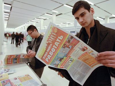 Опрос: жители Литвы гарантией трудоустройства считают знакомства                 - Литва и страны Балтии