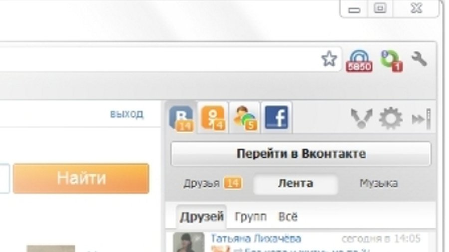 Mail.ru выпустила «социальный браузер» - IT новости