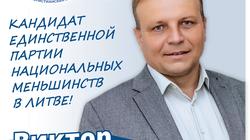 Виктор Воронин: «Достойно жить сегодня — чтобы создавать завтра»