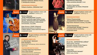 8 октября в Висагинасе отркрывается XXI Международный фестиваль моноспектаклей "ATSPINDYS" (видео)