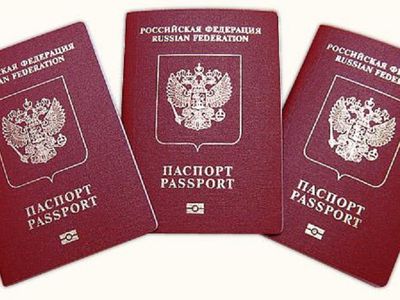 Вниманию граждан Российской федерации, проживающих в Висагинасе - В Висагинасе