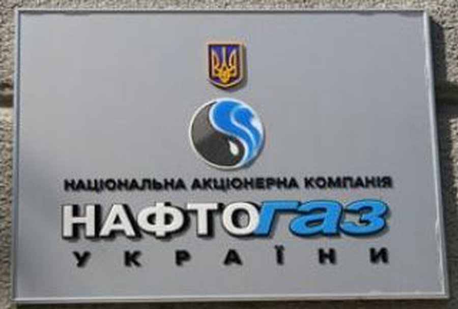 Суд обязал «Нафтогаз Украины» вернуть 12 млрд кубов газа компании RosUkrEnergo - Энергетика