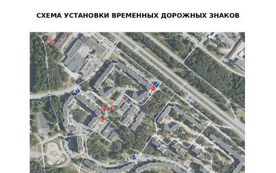 Проезд возле Partizanų g. 8 закроют примерно на месяц - В Висагинасе