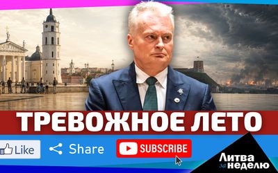 «Охота на ведьм»: кто раскачивает страну? «Литва за неделю» (два выпуска в одном) - Литва и страны Балтии