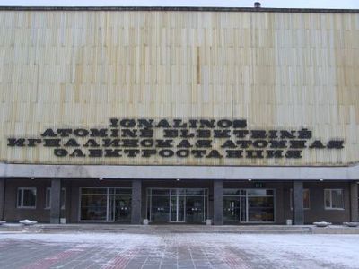 Выводы контролеров: ИАЭС управляли недостаточно эффективно                                 - Энергетика
