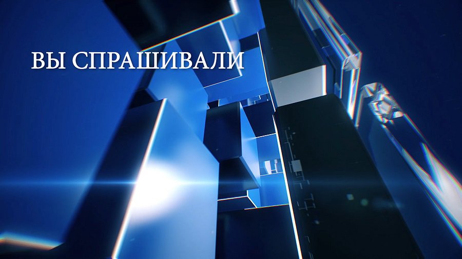 Вы спрашивали. О детских площадках и рекламных щитах (видео) - В Висагинасе