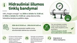 С 1 по 4 июня будут проводиться гидравлические испытания тепловых сетей