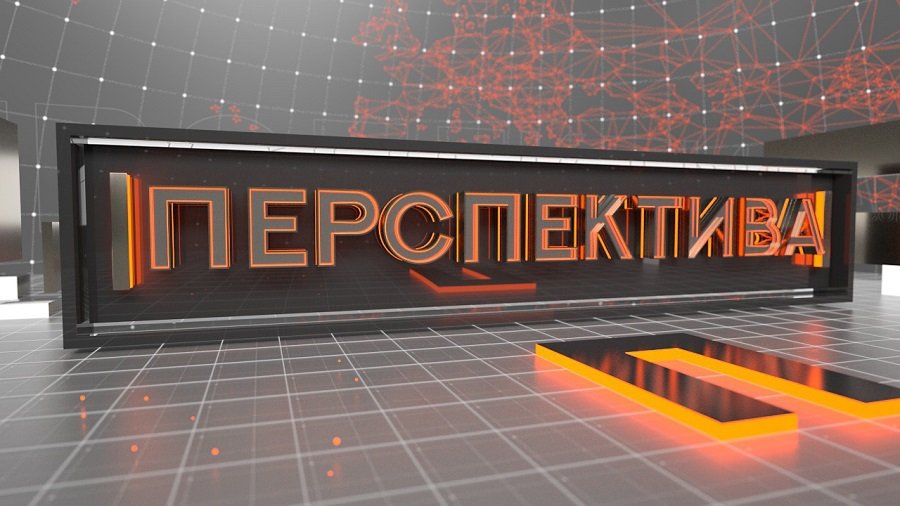 Перспектива: Развитие бизнеса и туризма. Часть I - В Висагинасе