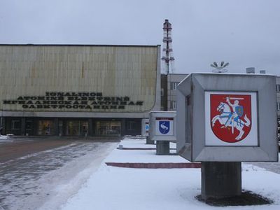 Литва лихорадочно ищет выход из тупиковой ситуации, связанной с финансированием Игналинской АЭС

                                 - Энергетика