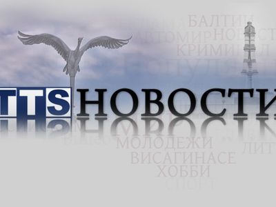 Висагинас за неделю                                 - В Висагинасе