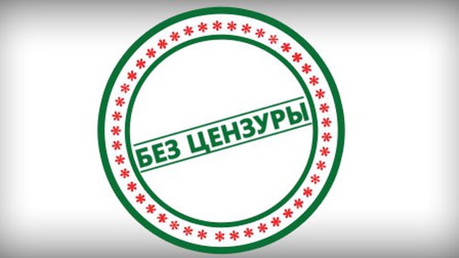 БЕЗ ЦЕНЗУРЫ: Реновация наших домов по предлагаемым проектам — это сходно тому, что нас всех живьем помещают, вместе с квартирой, в «cемейный склеп» 
 - Без цензуры