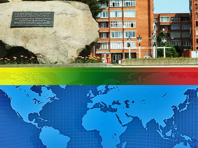 Висагинас в Литве и мире. Висагинас: после закрытия АЭС гостиницы проигрывают частникам - В Висагинасе