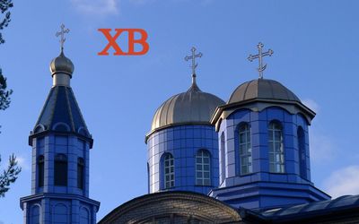 Расписание богослужений с 18 по 24 мая - Мир православия