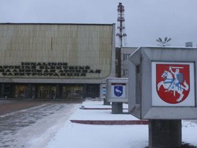 Литва может рассчитывать получить на закрытие ИАЭС лишь 400 млн. евро

 - Энергетика