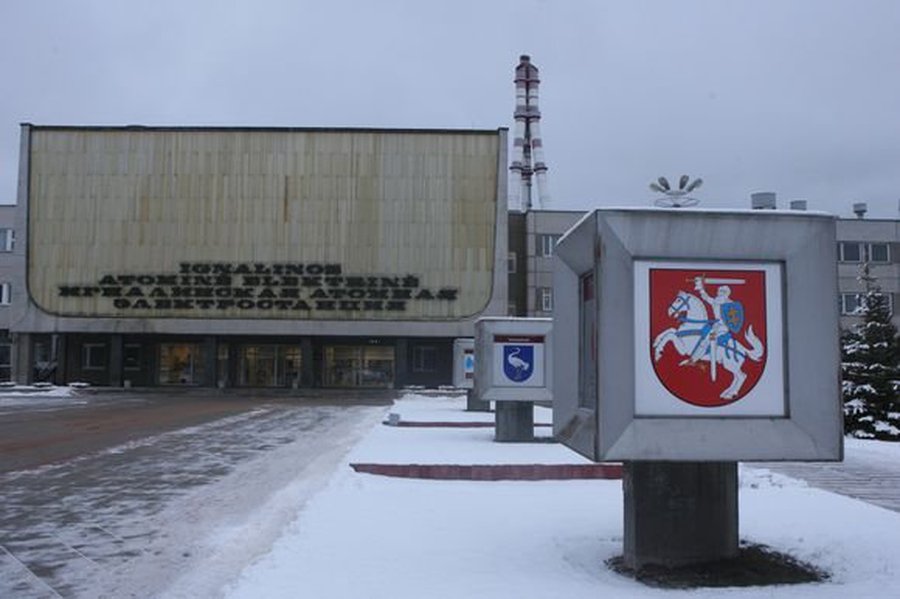 Если ЕС прекратит финансирование закрытия АЭС, цена на электричество возрастет                                 - Энергетика