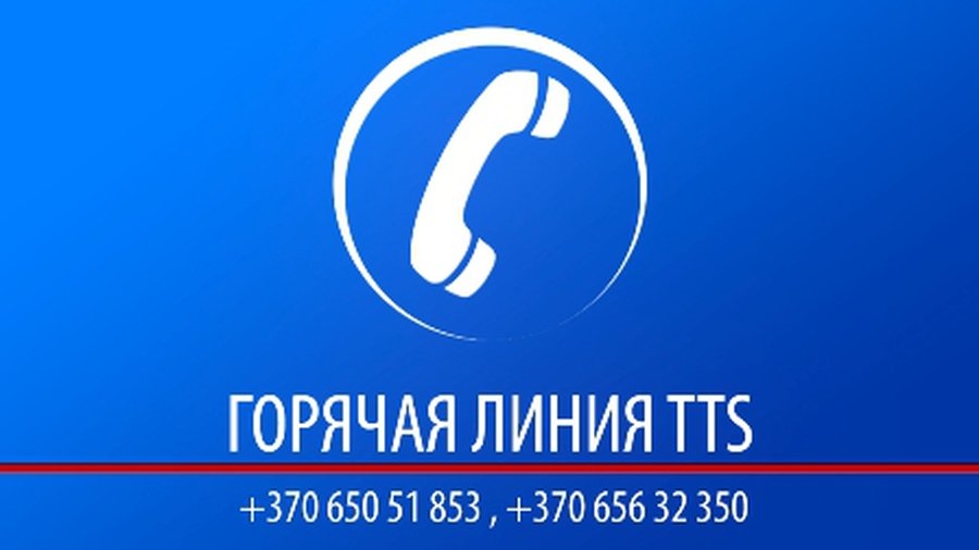 Горячая линия TTS: как бросить курить соседский табак? 
 - В Висагинасе