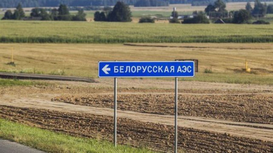 Еврокомиссар по энергетике обещает поддержать позицию стран ЕС относительно строительства Белорусской АЭС - Энергетика