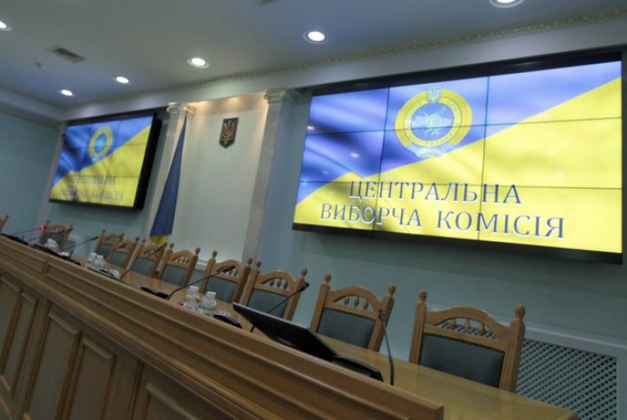 Пять кандидатов в президенты Украины официально снялись с выборов - В Мире