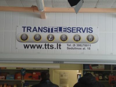 Вниманию клиентов TTS!                                                                 - Новости TTS