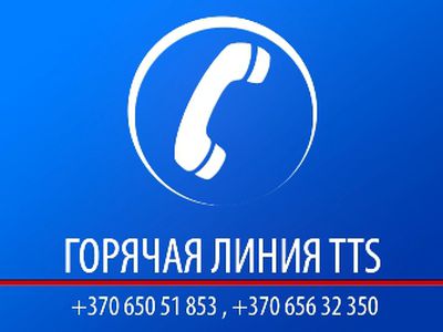 Горячая линия TTS: Каким любителям можно рыбачить бесплатно? - В Висагинасе