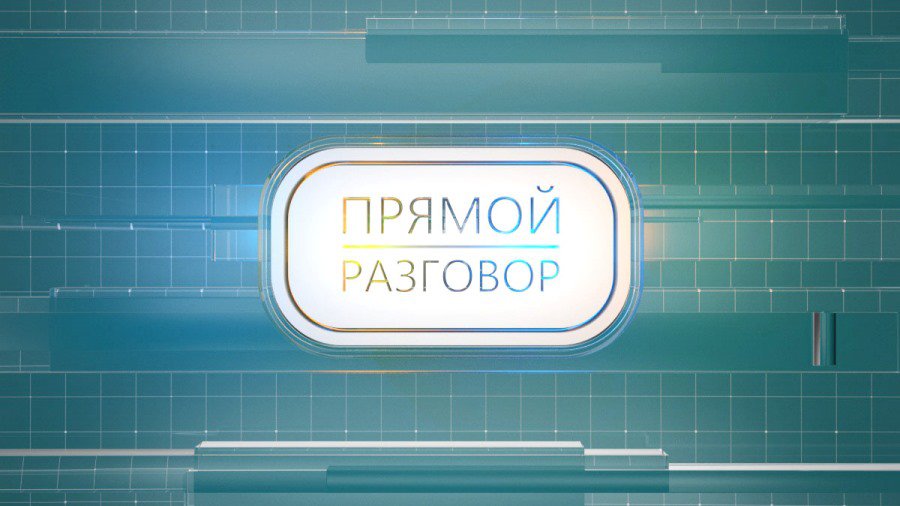 Живой разговор. В студии – Наталия Рукосуева (Запись 2018-02-07) - Новости TTS