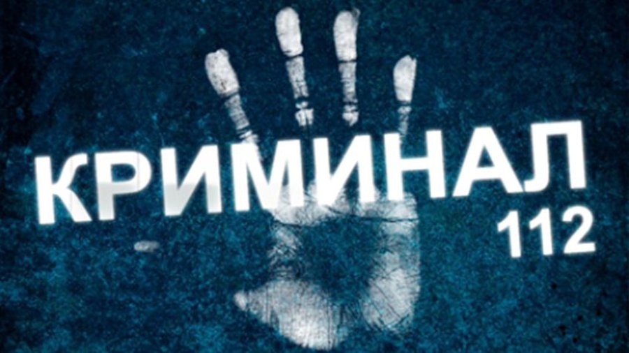 В сводке криминальных происшествий сообщение о минометном снаряде, найденном недалеко от Турмантаса - Происшествия и криминал