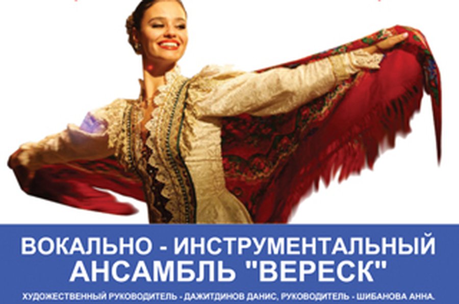 Русские романсы и казачьи песни - В Висагинасе