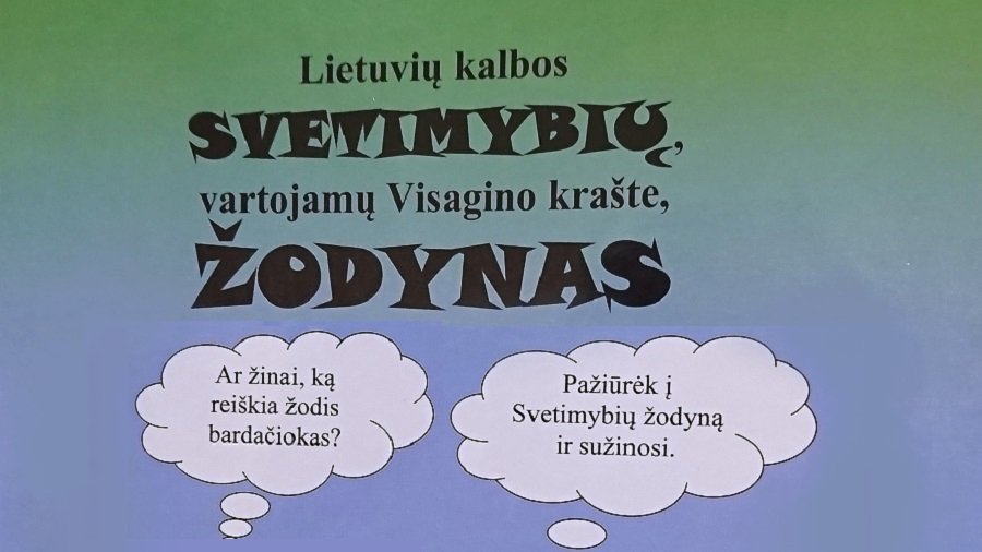 Ученики гимназии «Verdenės» сами подготовили «Словарь заимствований» - В Висагинасе
