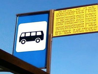 О дополнительном автобусном рейсе с 31 октября по 2 ноября - В Висагинасе