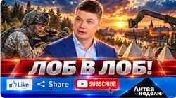 Литовские солдаты на границе с Калининградом: кто и зачем принял такое решение? (видео)