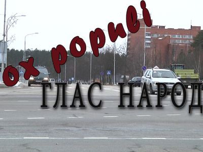 Цены на бензин: А за 6 поедете? А за 7?                                                                                                                - В Висагинасе