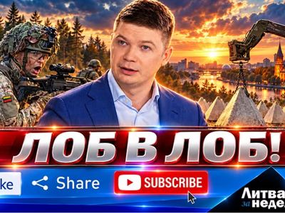 Литовские солдаты на границе с Калининградом: кто и зачем принял такое решение? (видео) - Литва и страны Балтии