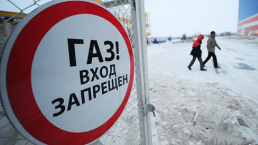 Россияне задолжали «Газпрому» 83 миллиарда рублей - Энергетика