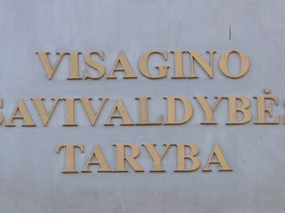 На февральском заседании Совета                                                                                                                        - В Висагинасе